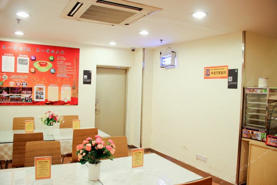 7Days Inn Guangzhou Jiaokou Subway Station 2Nd Extérieur photo